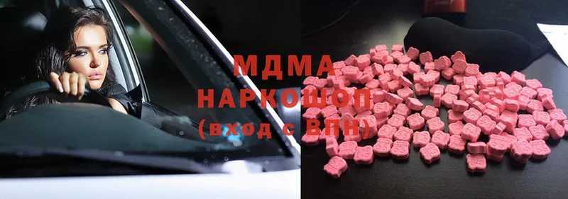 где найти   Верхняя Салда  MDMA кристаллы 